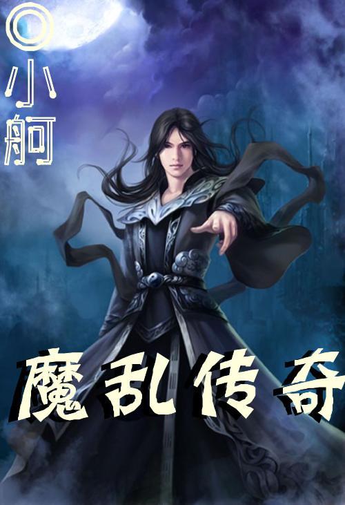 救援溜冰女孩