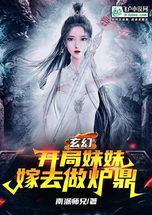 追云者编年史