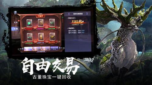 邪恶怪物群