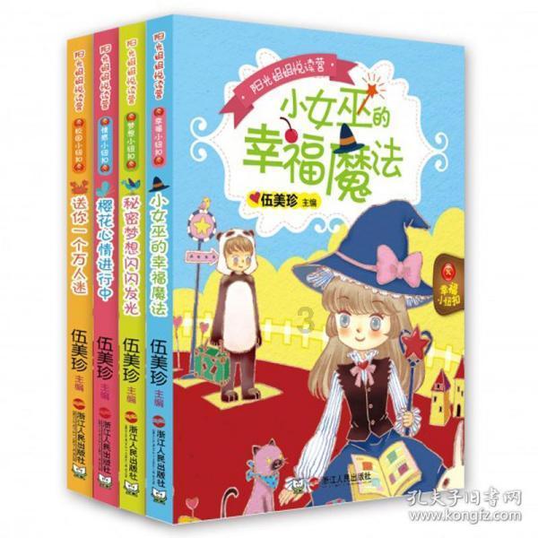死亡净化爆发