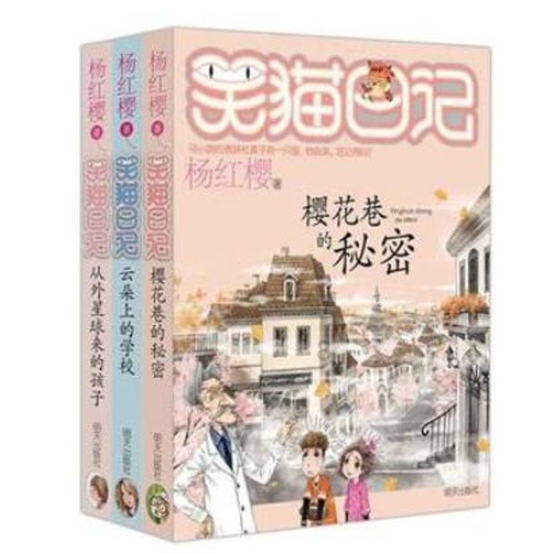 全盟安全防范工作电视电话会议暨盟安委会2024年第二次工作例会召开 罗青主持并讲话