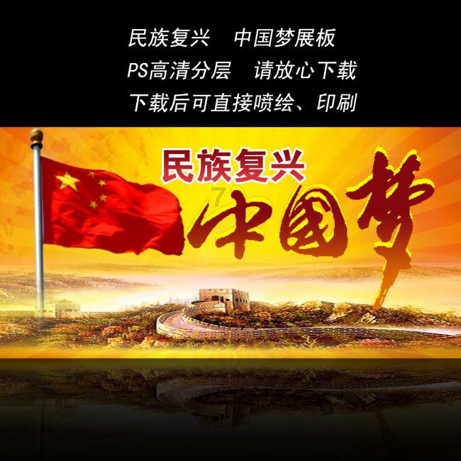 墨色酣畅 博大壮美｜中国画名家李冬2024迎新春线上展