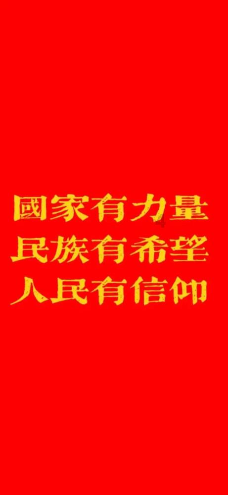 4399红莲之王