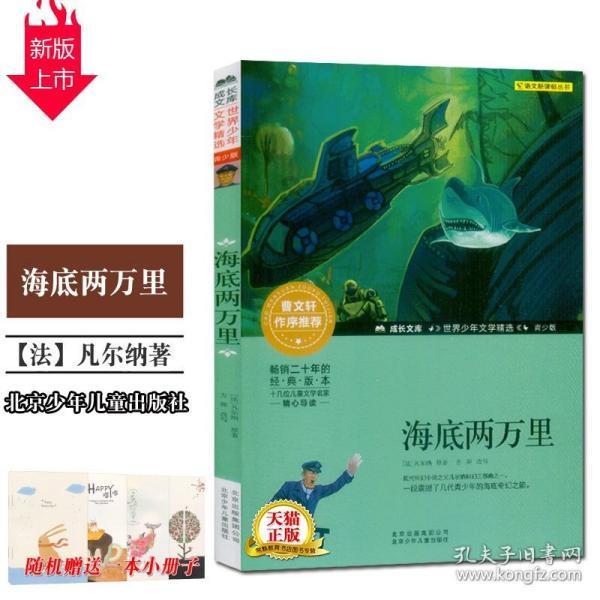 格斗战机