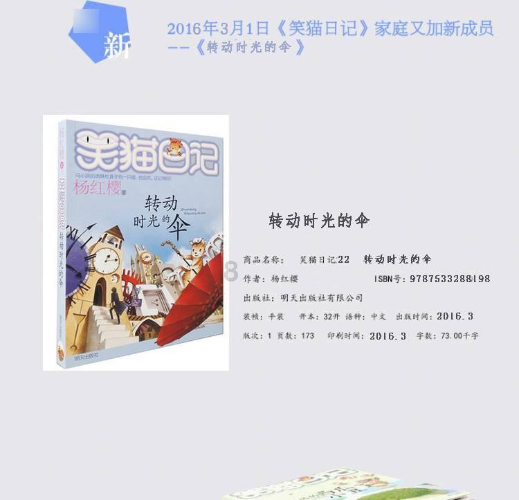 中外友人同场竞技冰盘运动